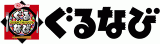 株式会社ぐるなび