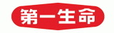 第一生命保険株式会社