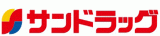 株式会社サンドラッグ