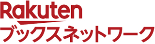 楽天ブックスネットワーク株式会社