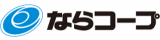 市民生活協同組合ならコープ