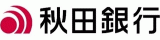 株式会社秋田銀行