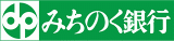 株式会社みちのく銀行