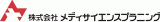 株式会社メディサイエンスプラニング