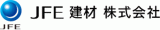 JFE建材株式会社