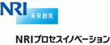 NRIプロセスイノベーション株式会社