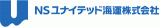 NSユナイテッド海運株式会社