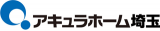 株式会社アキュラホーム埼玉