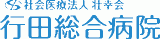 社会医療法人壮幸会