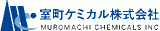 室町ケミカル株式会社