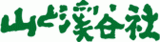 株式会社山と溪谷社