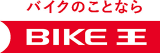 株式会社バイク王&カンパニー