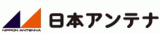 日本アンテナ株式会社