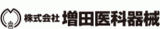 株式会社増田医科器械