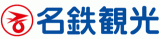 名鉄観光サービス株式会社