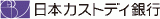 株式会社日本カストディ銀行