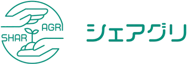 株式会社シェアグリ