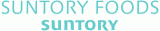 サントリーフーズ株式会社