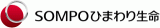 SOMPOひまわり生命保険株式会社