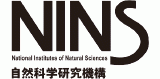 大学共同利用機関法人自然科学研究機構