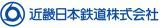 近畿日本鉄道株式会社