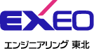 エクシオ・エンジニアリング東北株式会社