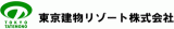 東京建物リゾート株式会社