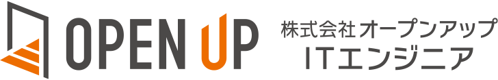 株式会社オープンアップITエンジニア