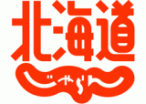 株式会社リクルート北海道じゃらん