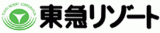東急リゾート株式会社