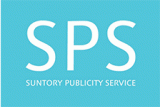 サントリーパブリシティサービス株式会社