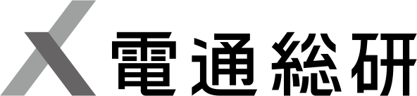 株式会社電通総研