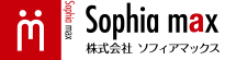 株式会社ソフィアマックス