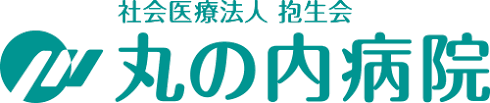 社会医療法人抱生会