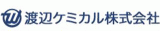 渡辺ケミカル株式会社