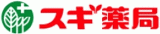 株式会社スギ薬局