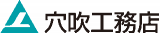 株式会社穴吹工務店