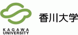 国立大学法人香川大学