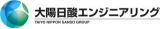 大陽日酸エンジニアリング株式会社