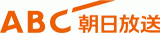 朝日放送テレビ株式会社