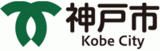 神戸市