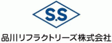 品川リフラクトリーズ株式会社