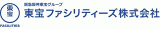 東宝ファシリティーズ株式会社