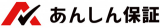 あんしん保証株式会社