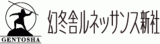 株式会社幻冬舎ルネッサンス新社