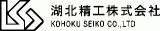湖北精工株式会社