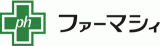 株式会社ファーマシィ