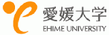 国立大学法人愛媛大学
